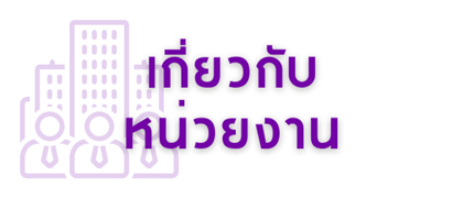 about-rpc