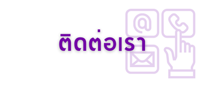 contact-us